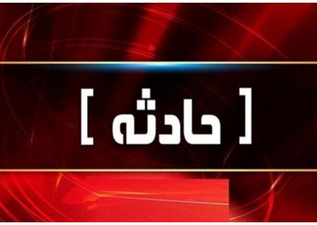 حادثه خونین رانندگی در جاده ارومیه – سلماس