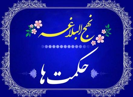 روش برخورد در فتنه‌ها