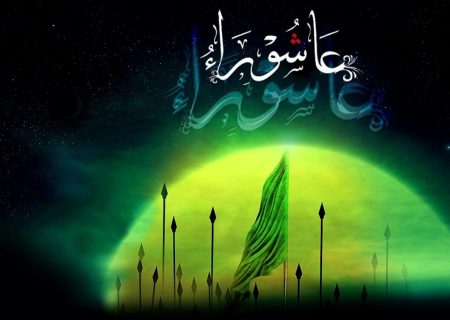 پیوند جاویدان عاشورا و مقاومت ایران ناگسستنی است
