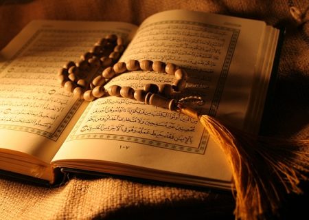 هر روز یک صفحه از قرآن کریم