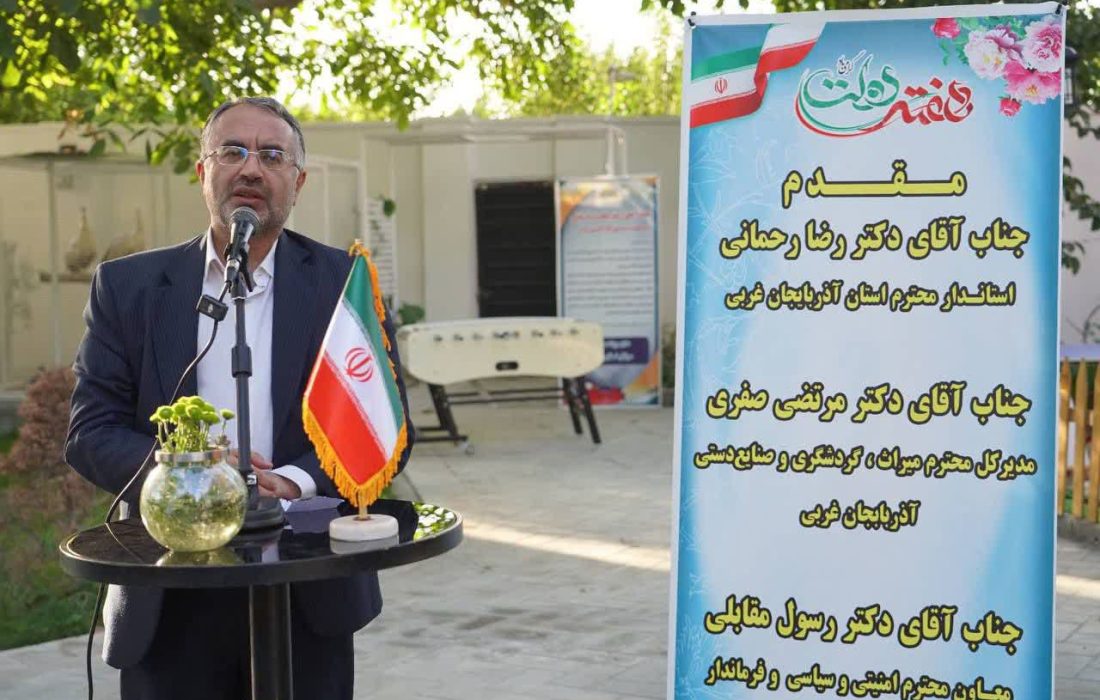 گردشگری پایدار، کلید توسعه اقتصادی و اشتغال آذربایجان‌غربی