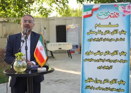 گردشگری پایدار، کلید توسعه اقتصادی و اشتغال آذربایجان‌غربی