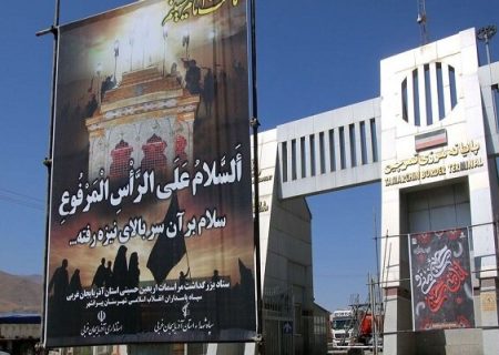 رشد چشمگیر تردد زائران اربعین از مرز تمرچین