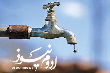 آب برخی مناطق ارومیه روز یکشنبه قطع میشود