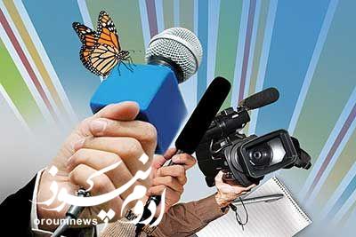 بیمه و امنیت شغلی حق خبرنگاران است