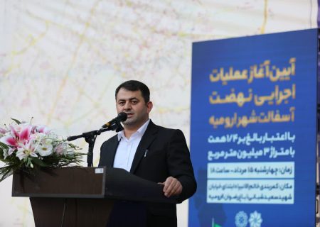 ناوگان حمل‌ و نقل عمومی ارومیه نوسازی می‌شود