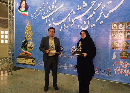 درخشش خبرنگاران «اروم‌نیوز» در ششمین جشنواره ابوذر آذربایجان‌غربی