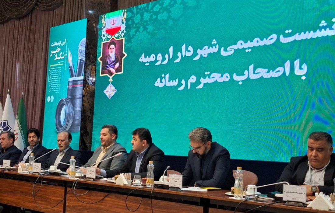 تمرکز مدیریت شهری بر تقویت زیرساختهای ارومیه است