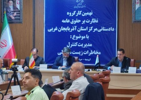 مدیریت پسماند کشور نیازمند اقدامات اساسی فوری است  