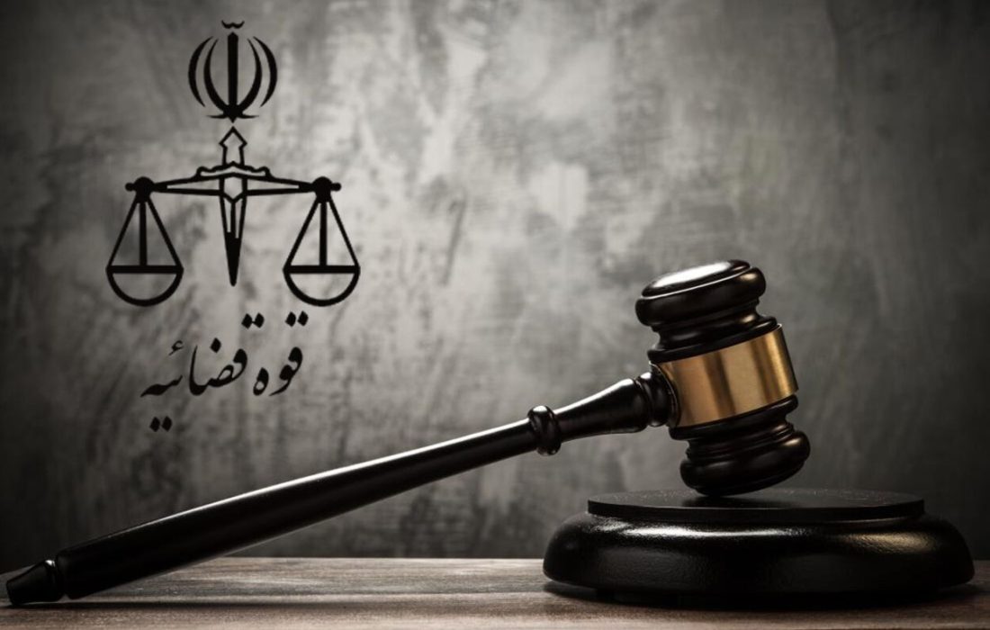 اجرای حکم قطع ید ۳ سارق حرفه‌ای