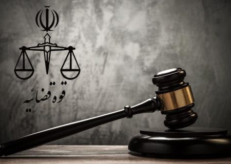 اجرای حکم قطع ید ۳ سارق حرفه‌ای