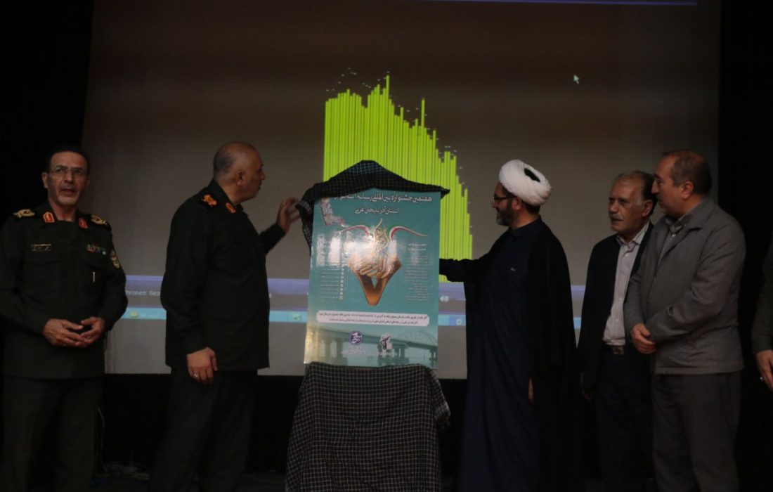 اختتامیه جشنواره رسانه‌ای ابوذر آذربایجان‌غربی