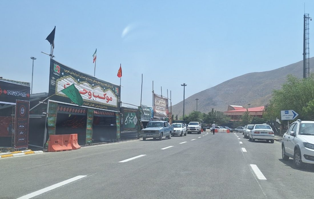 تمرچین گذرگاه عشق