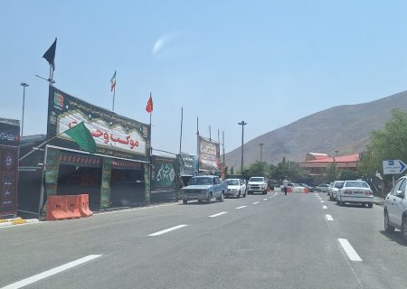 تمرچین گذرگاه عشق