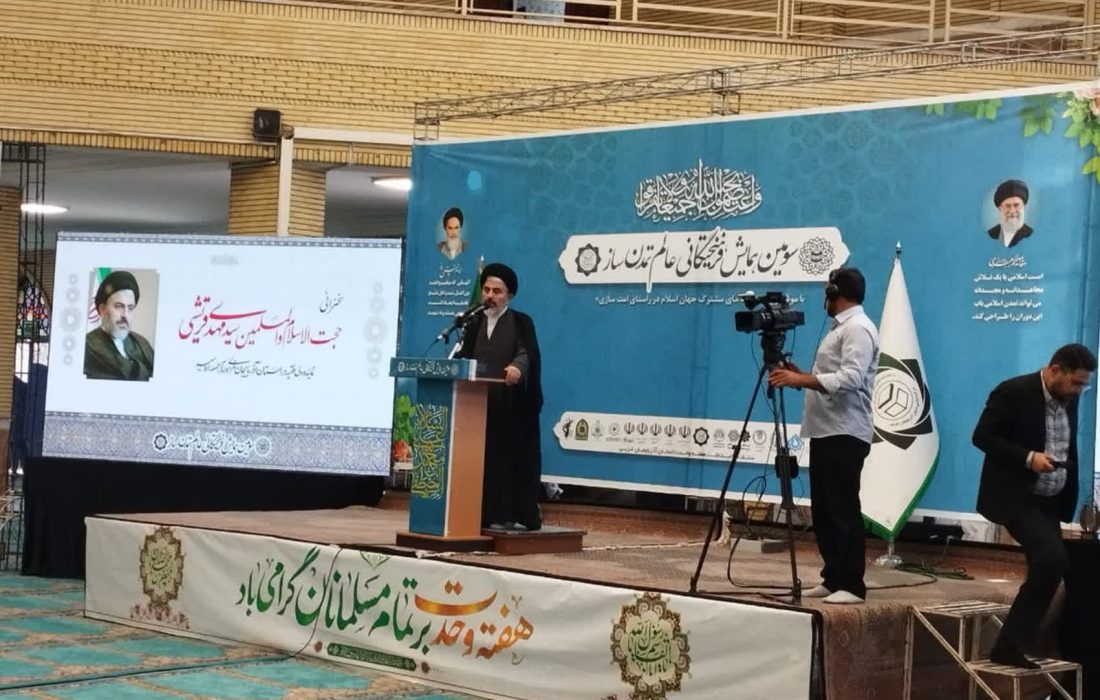 بعثت پیامبر نور امید در عصر جاهلیت بود