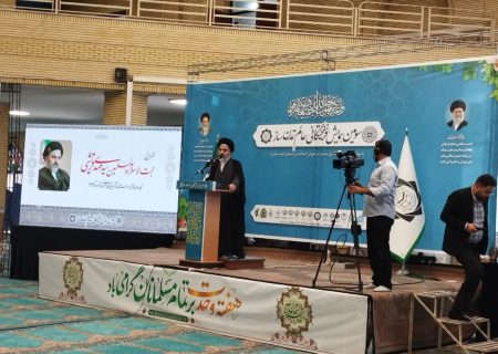 بعثت پیامبر نور امید در عصر جاهلیت بود