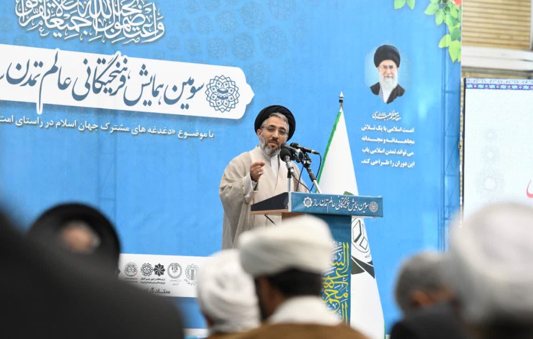 تحقق تمدن اسلامی نیازمند همگرایی امت واحده است