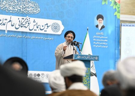 تحقق تمدن اسلامی نیازمند همگرایی امت واحده است