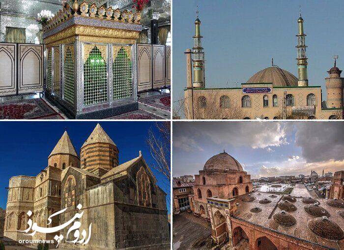 همزیستی اقوام؛ سرمایه بزرگ آذربایجانغربی