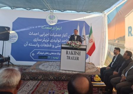 آذربایجان‌غربی جایگاه ویژه در اقتصاد ملی می‌خواهد