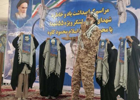 برگزاری مراسم گرامیداشت یاد و خاطره شهدا
