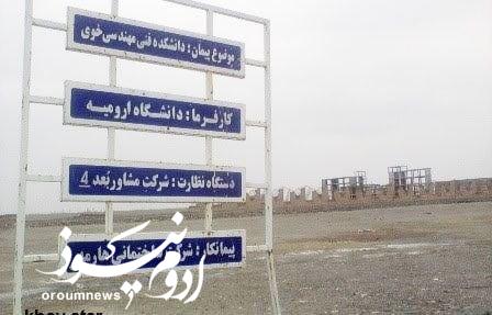 پروژه دانشگاه خوی؛ معلق میان وعده و واقعیت