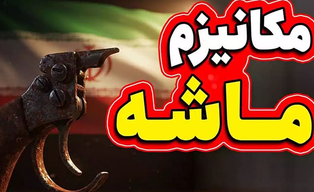 وحدت ملی مهمترین سلاح ایران برابر تحریم است