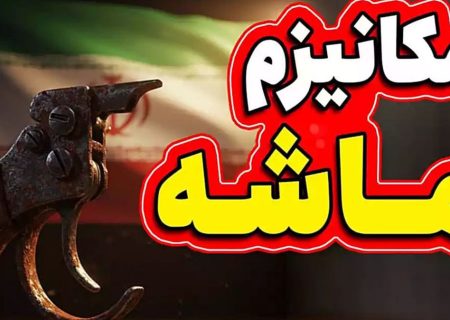 وحدت ملی مهم‌ترین سلاح ایران برابر تحریم است