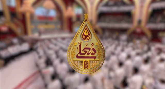 زمان پخش سری جدید مهدیه معلی اعلام شد