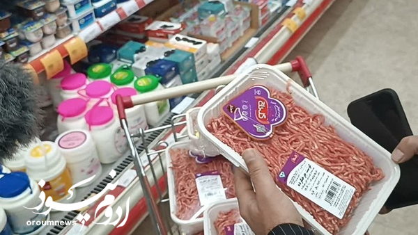 کالاهای اساسی؛ از خریدهای هیجانی تا ثبات بازار