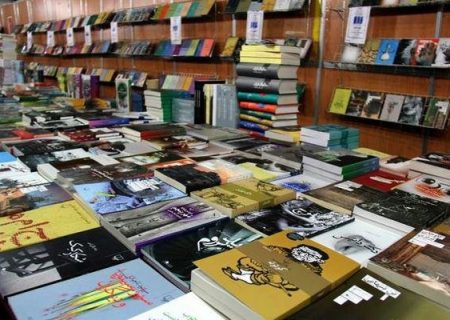 برگزاری نمایشگاه سراسری کتاب در ارومیه