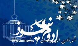 آزادی ۳ زندانی به‌مناسبت ماه شعبان در نقده