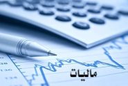 عدالت مالیاتی؛ پیشران امنیت اقتصادی آذربایجان‌غربی