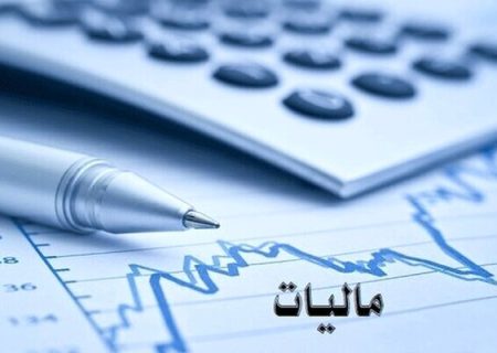 عدالت مالیاتی؛ پیشران امنیت اقتصادی آذربایجان‌غربی