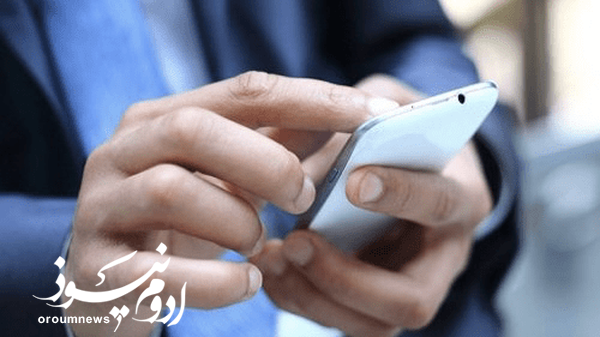 امکان ارسال پیامک فعال شد