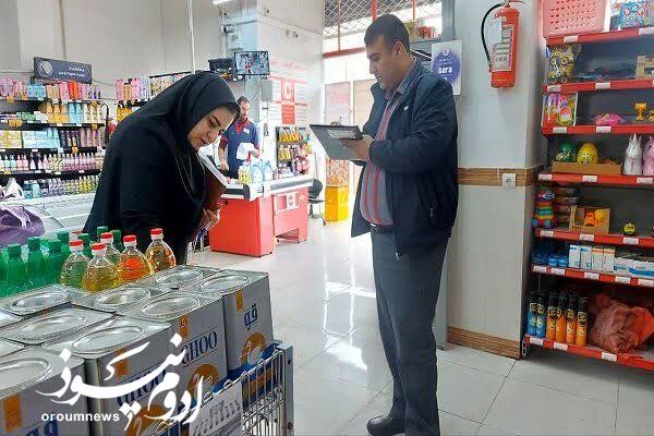 تشکیل ۱۳۴ پرونده تخلف صنفی در آذربایجان‌غربی