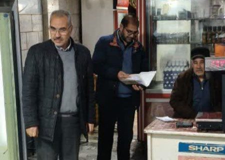 تشکیل ۴۳ پرونده تخلف صنفی در خوی