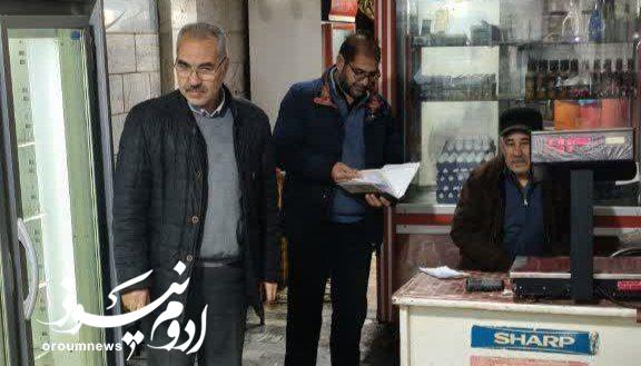 تشکیل ۴۳ پرونده تخلف صنفی در خوی