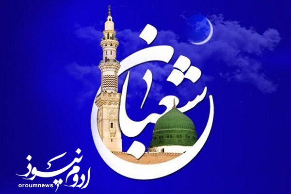 ماه شعبان؛ ایستگاه بازسازی روح و مشق انتظار