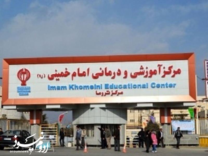 بیمارستان امام ارومیه رکورددار پذیرش بیماران اورژانسی آذربایجانغربی