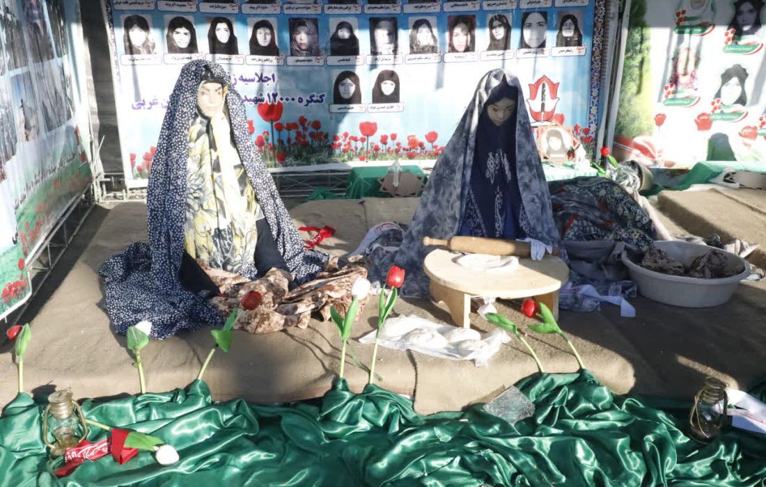 نمایشگاه کنگره ملی ۱۲ هزار شهید آذربایجان غربی