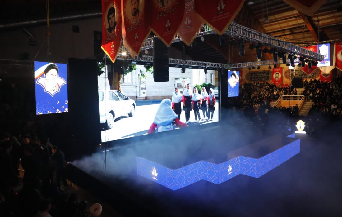 عهد جاودانهٔ دانشآموزان با شهدا