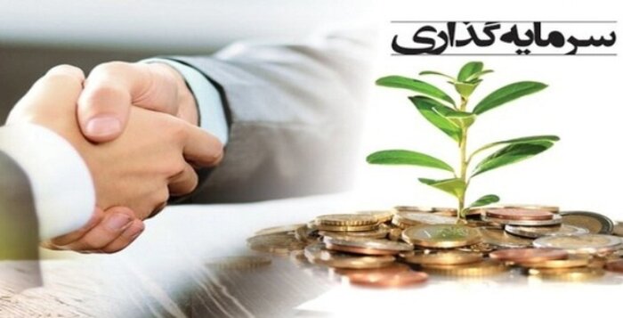 سرمایهگذاری؛ کلید طلایی توسعه آذربایجانغربی