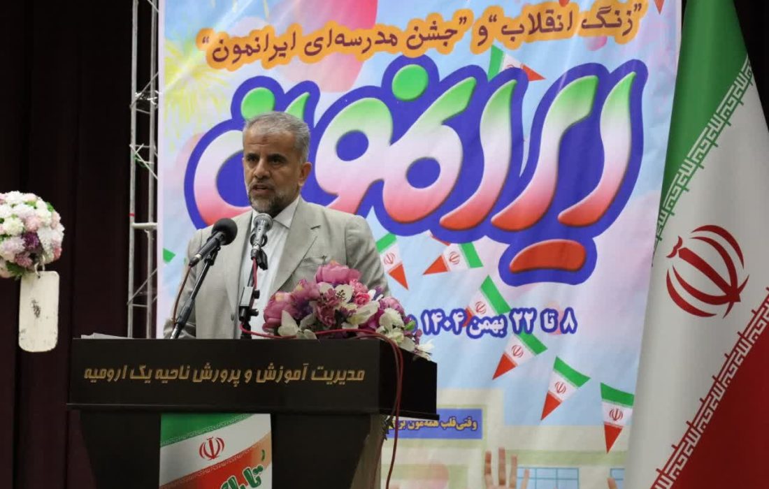 افزایش کلاس‌های درس ثمره جمهوری اسلامی است