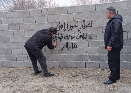 شناسایی ۳ تغییر کاربری غیرمجاز در اراضی ارومیه