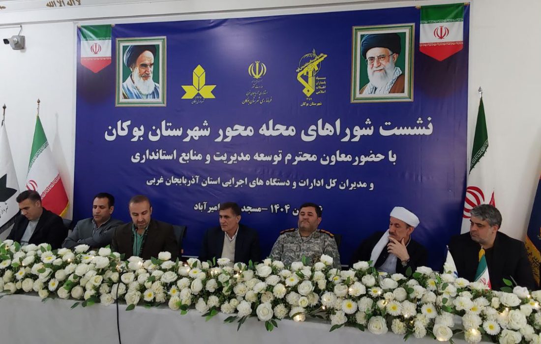 پیشرفت محلات بدون حضور فعال مردم امکان پذیر نیست