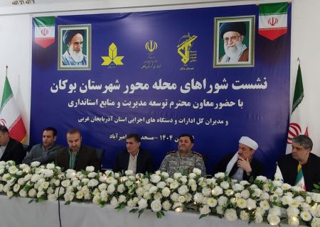 پیشرفت محلات بدون حضور فعال مردم امکان پذیر نیست