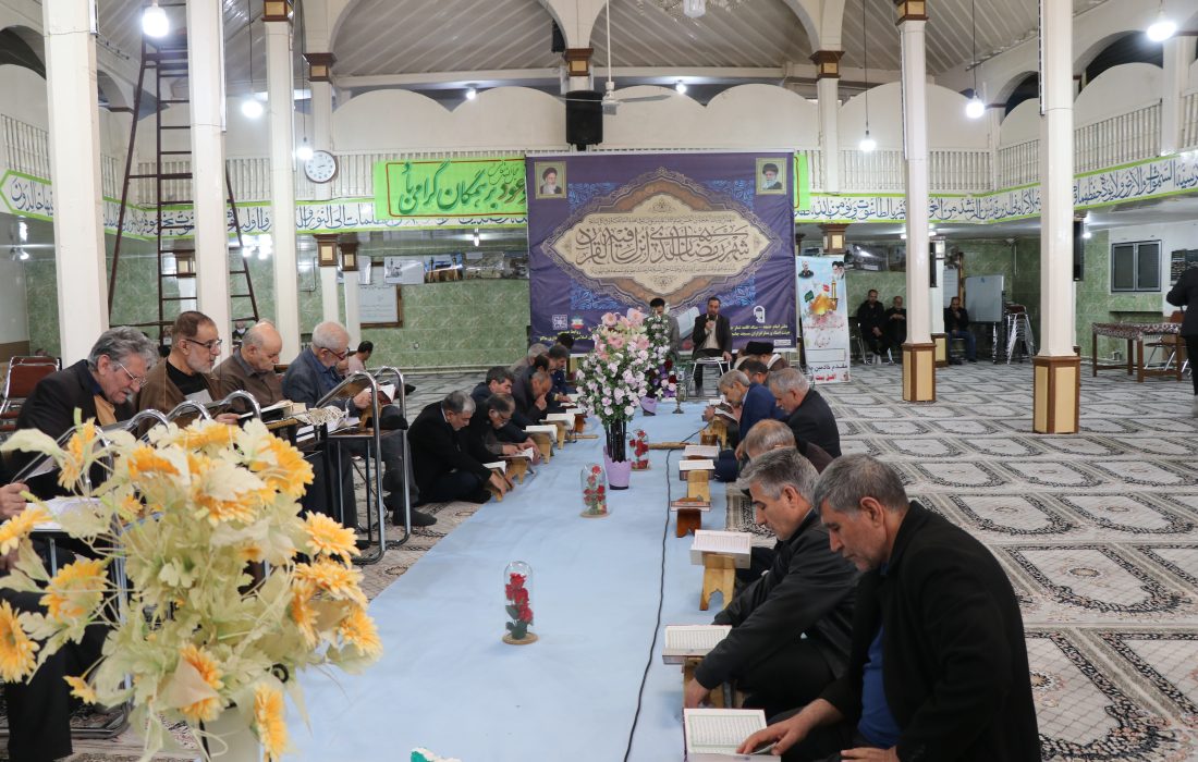 جزءخوانی قرآن کریم در ماکو