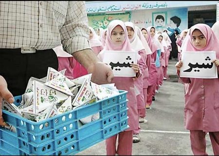 توزیع هفتگی شیر رایگان در مدارس ابتدایی آذربایجان‌غربی