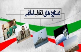 شهروند ارومیه‌ای از قبل و بعد از انقلاب می‌گوید